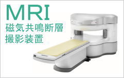 MRIpic