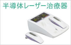 レーザーpic